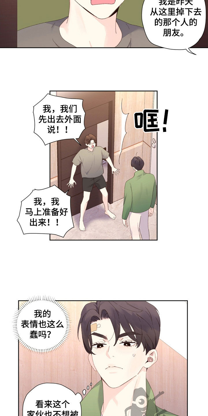 第177话4