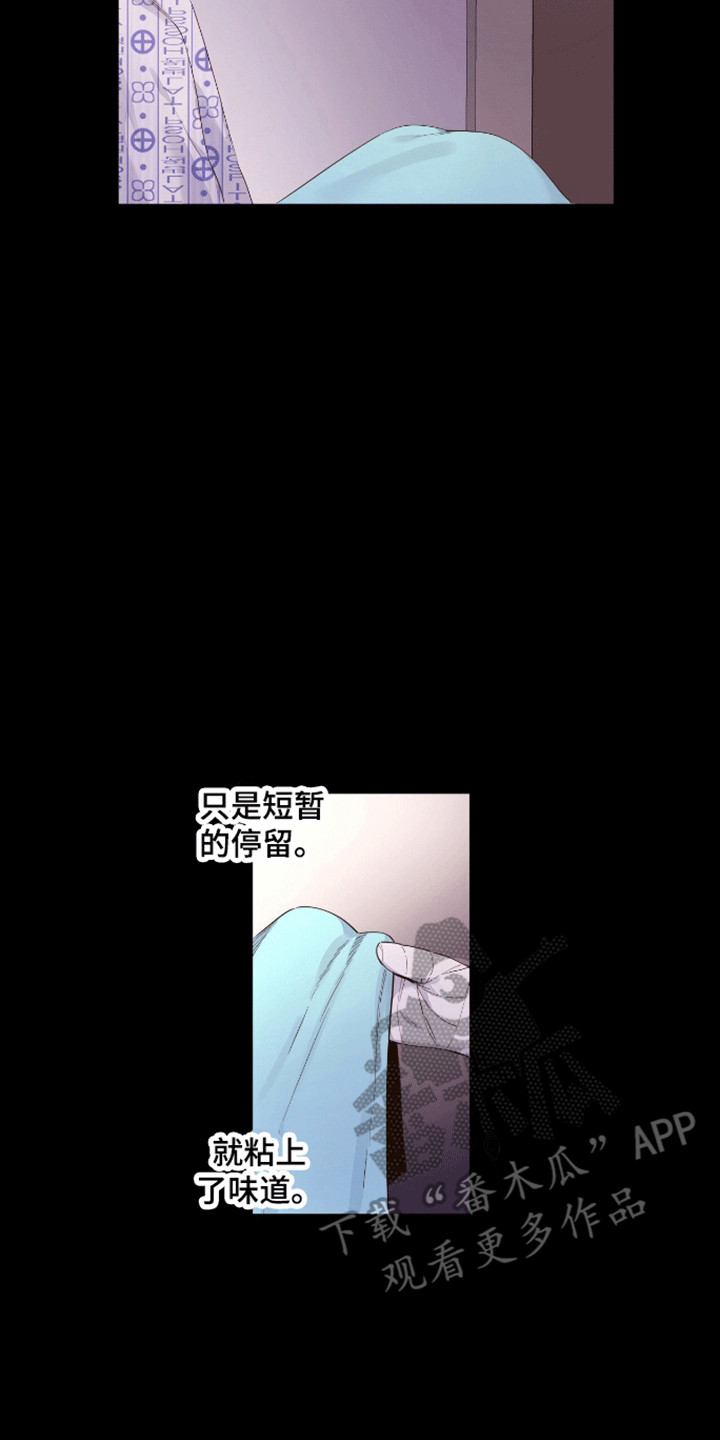 第187话6