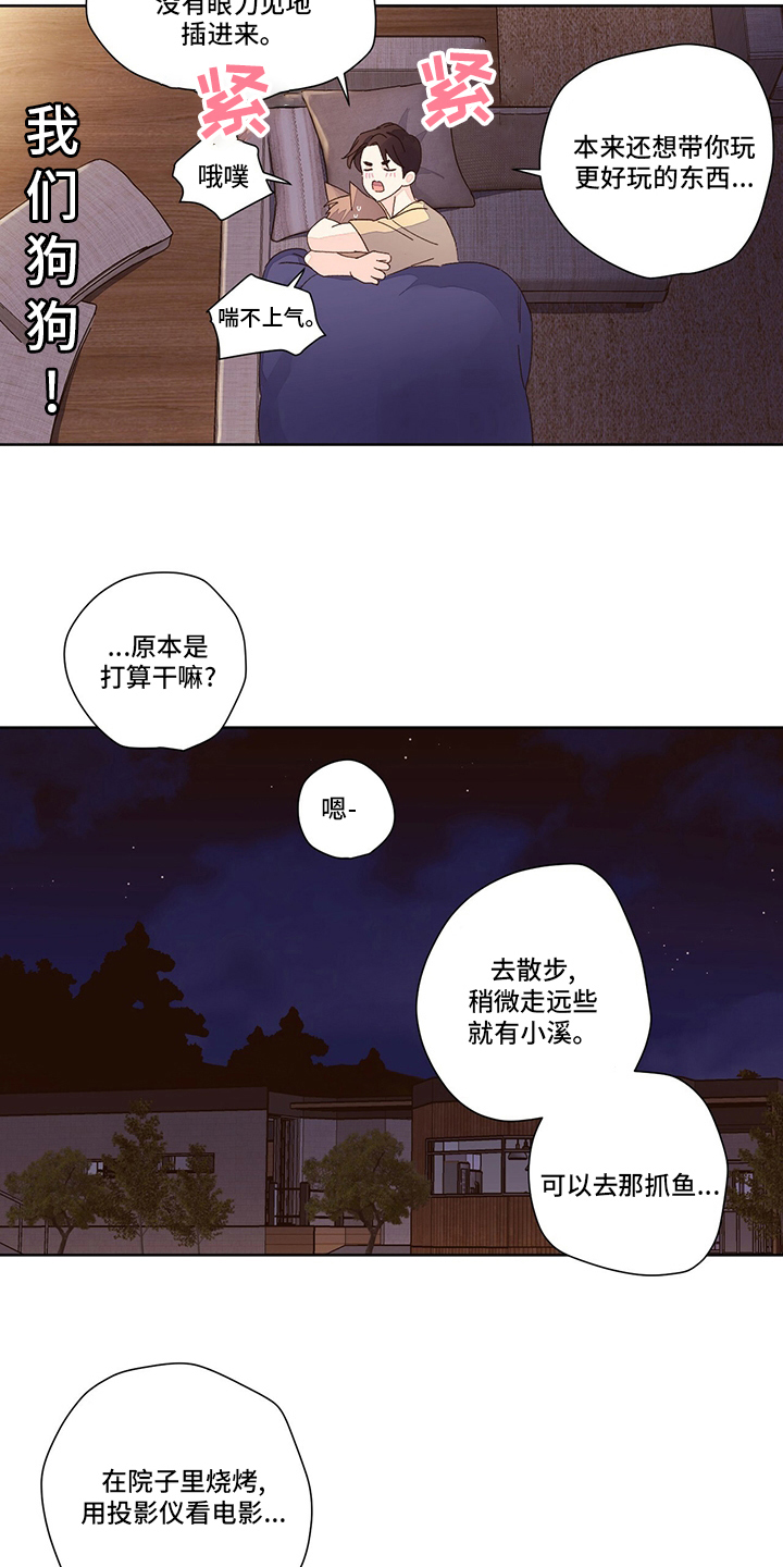 第89话10