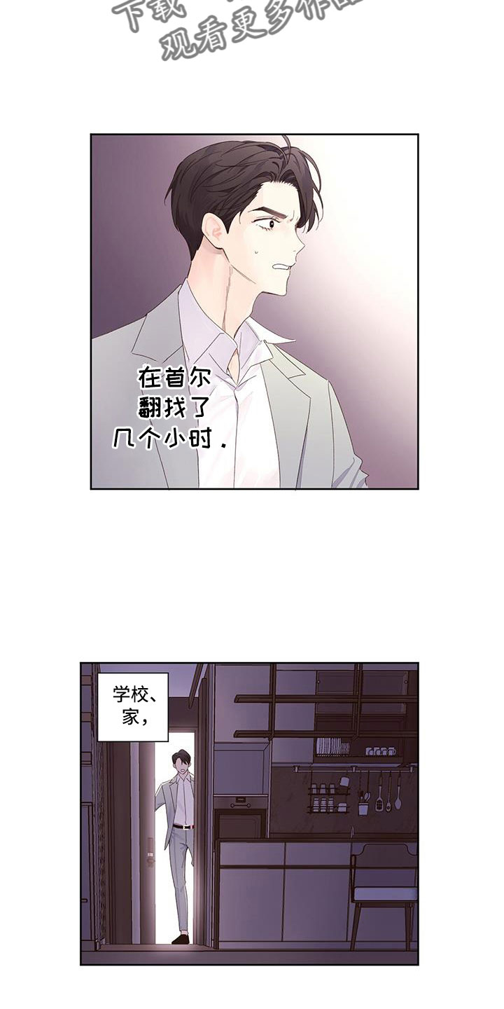 第148话2