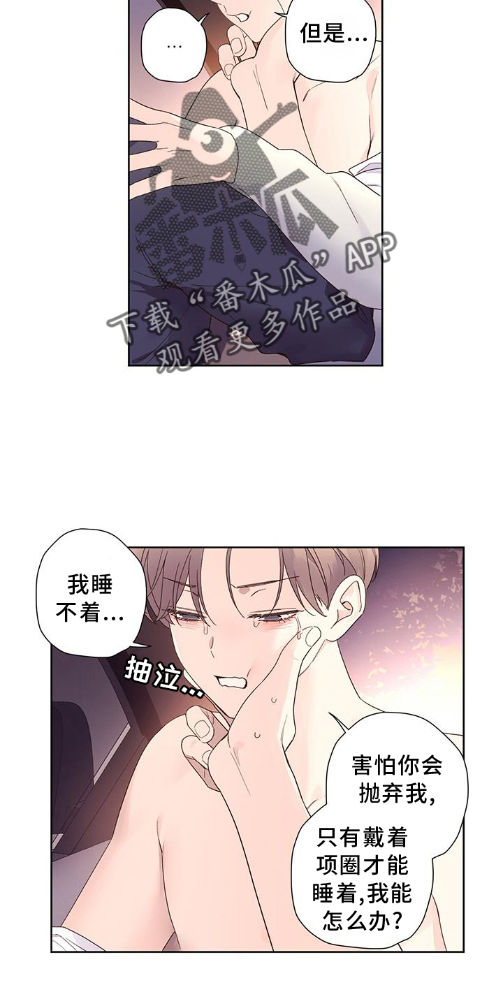 第155话17