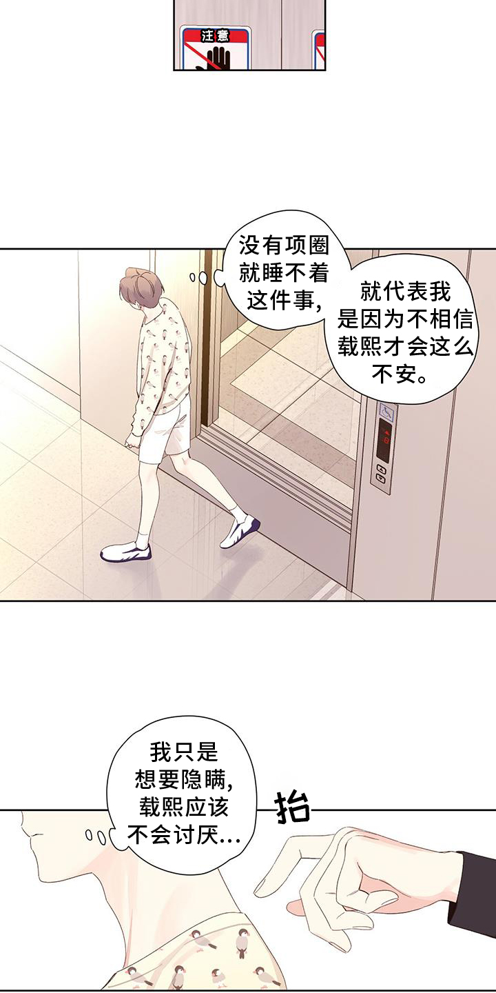 第154话2