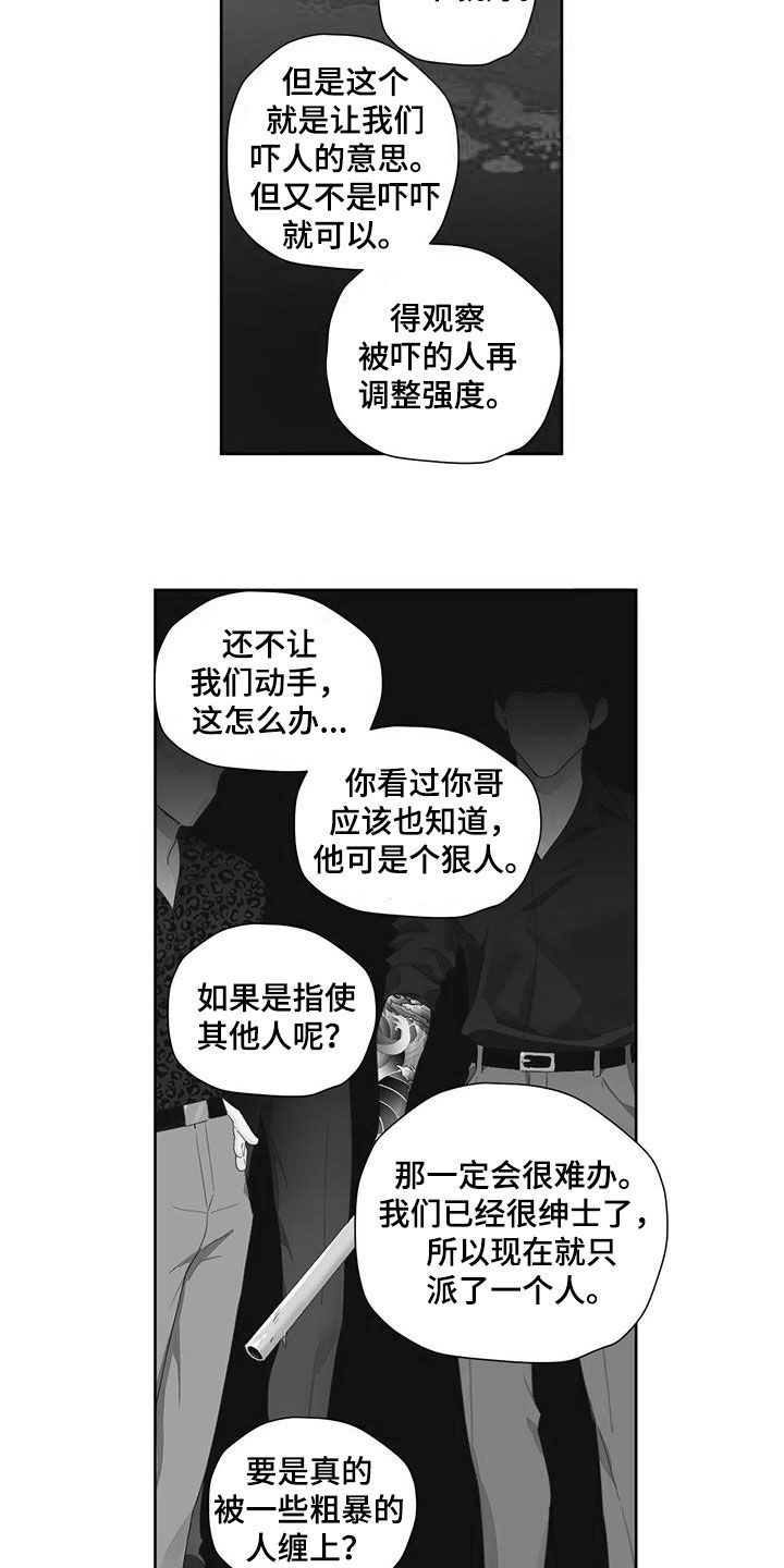 第161话13