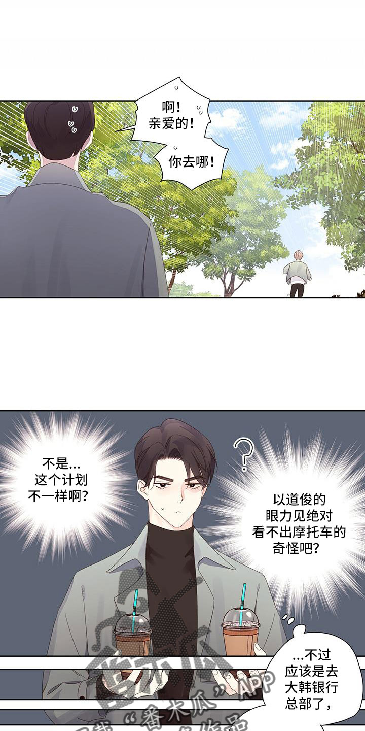 第149话4