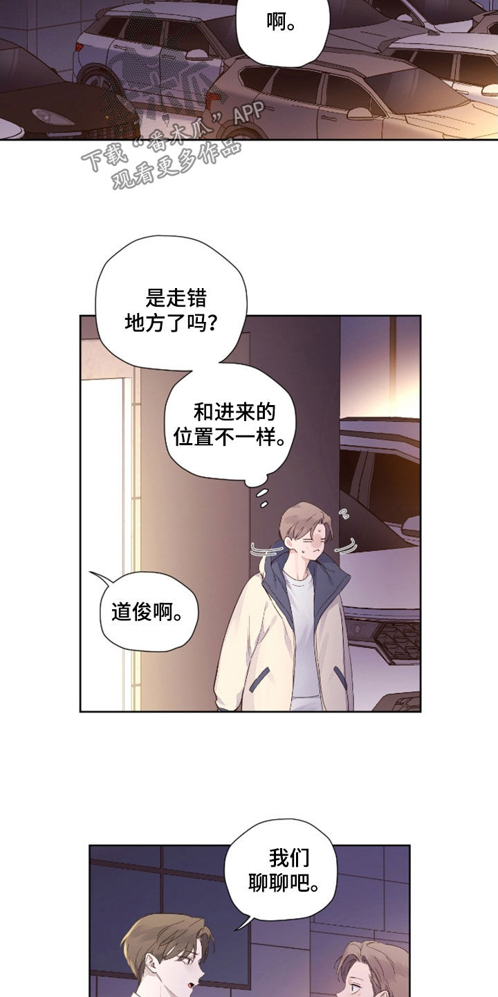 第184话6