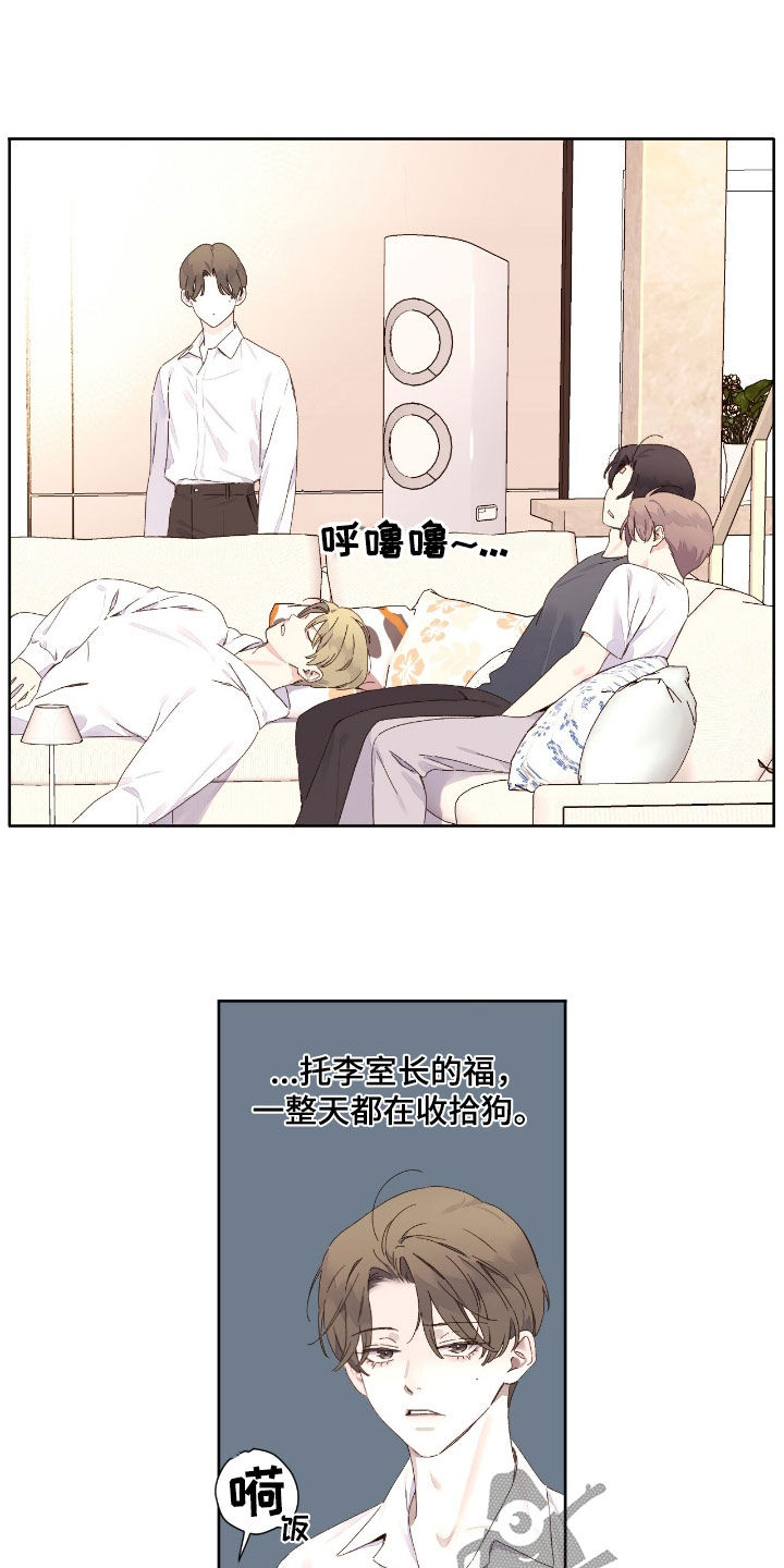 第211话10