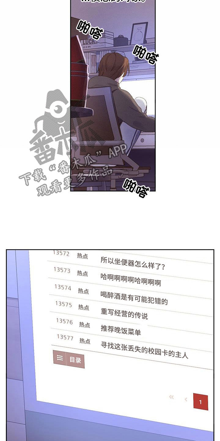 第159话1