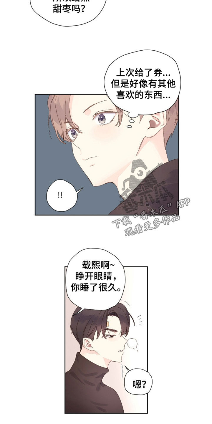 第191话6