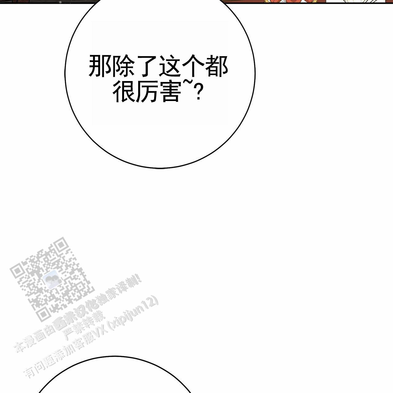 第30话38