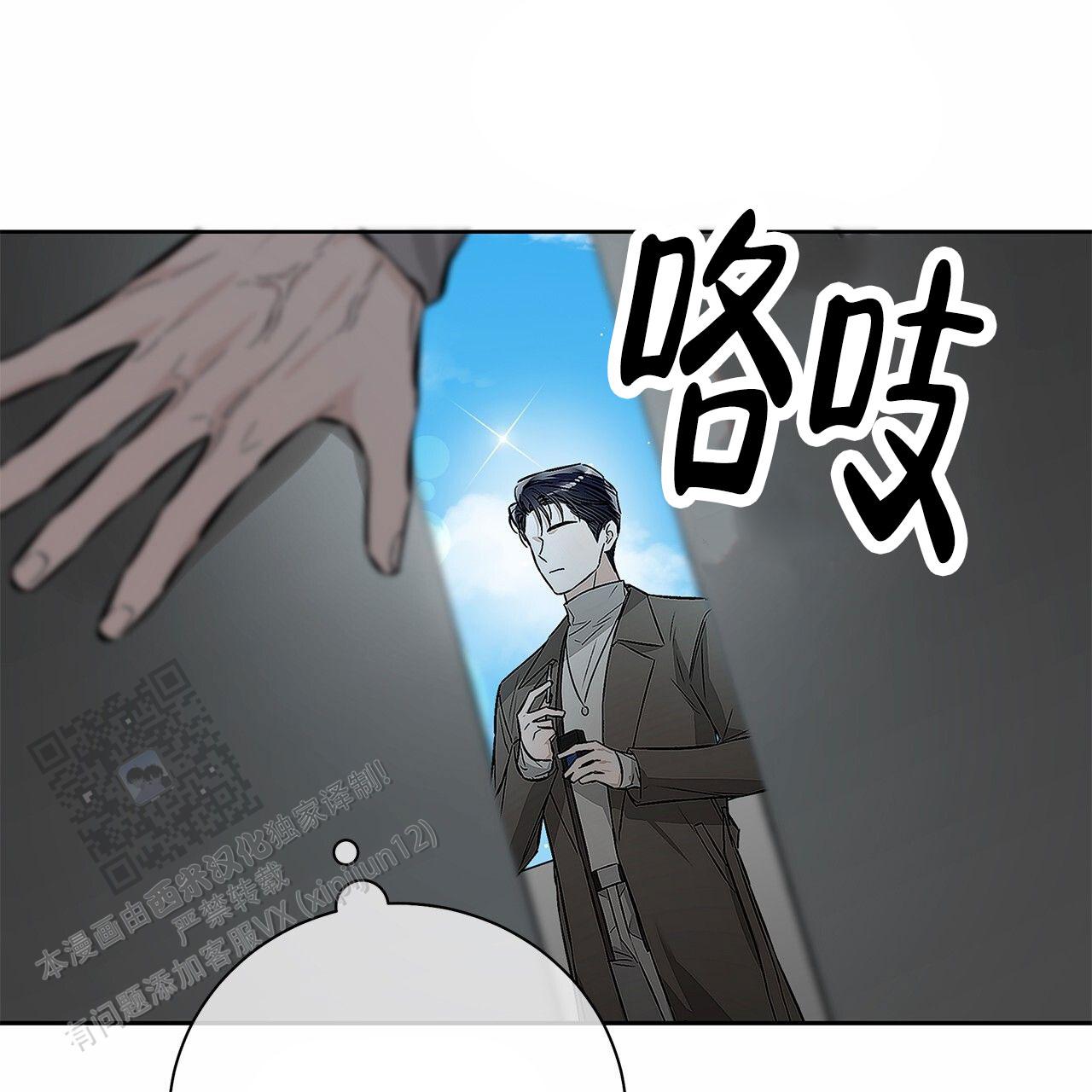 第13话25