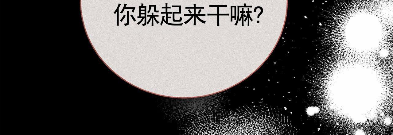 第16话36