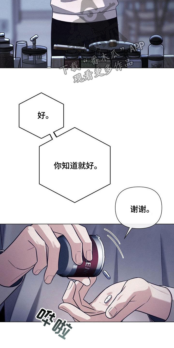 第44话22