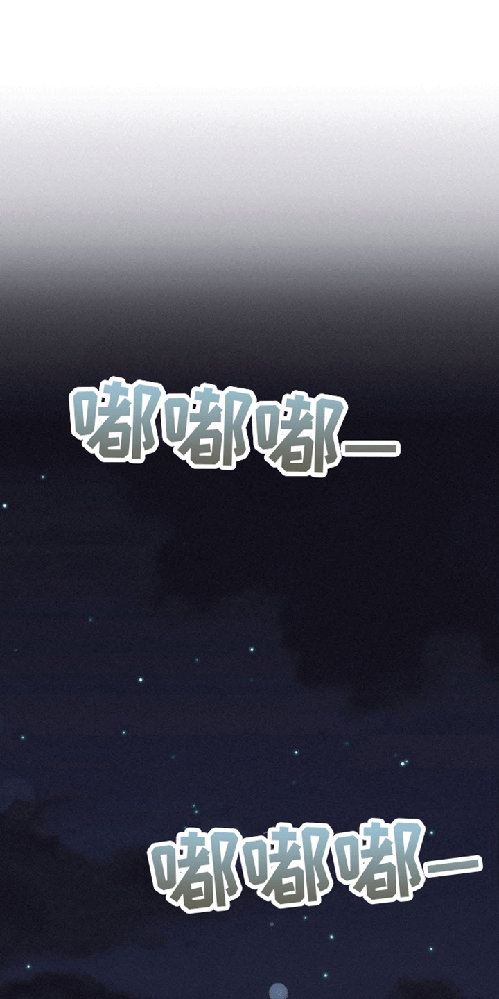 第14话29