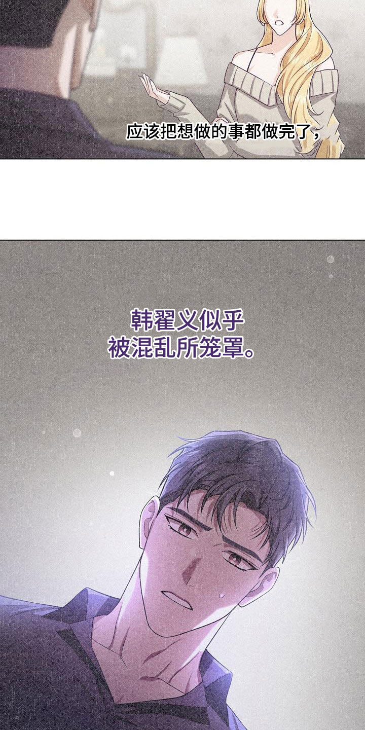 第44话26