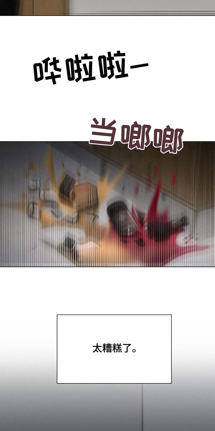 第31话14