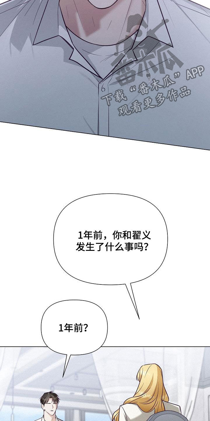 第39话17