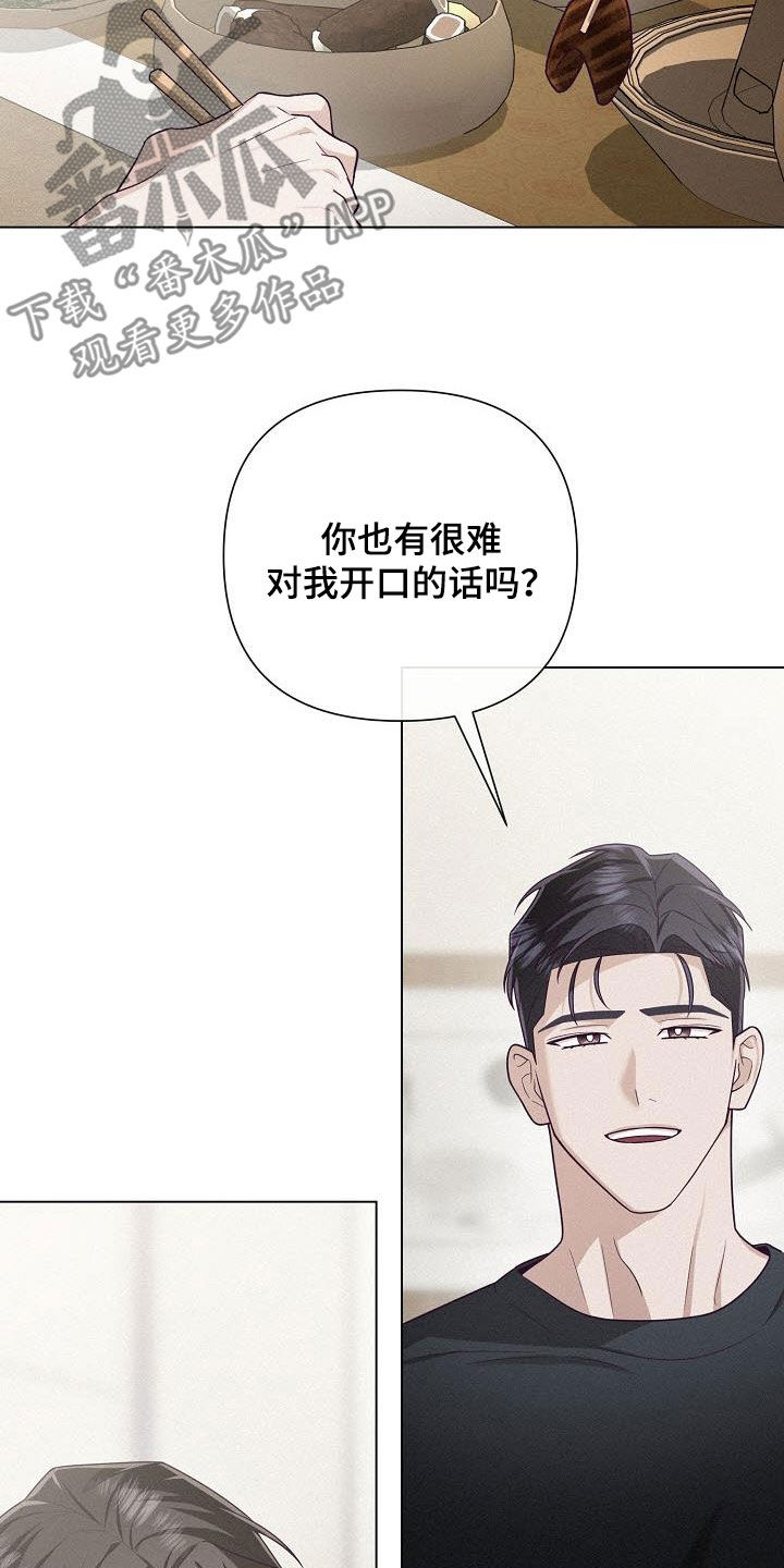 第41话17