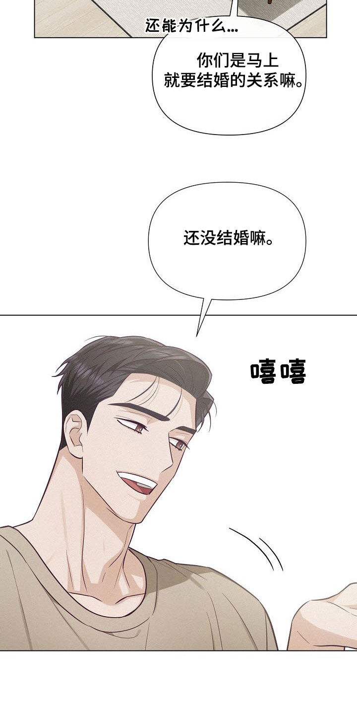 第19话2