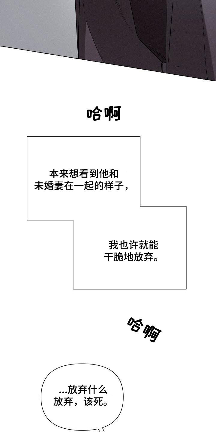 第31话17