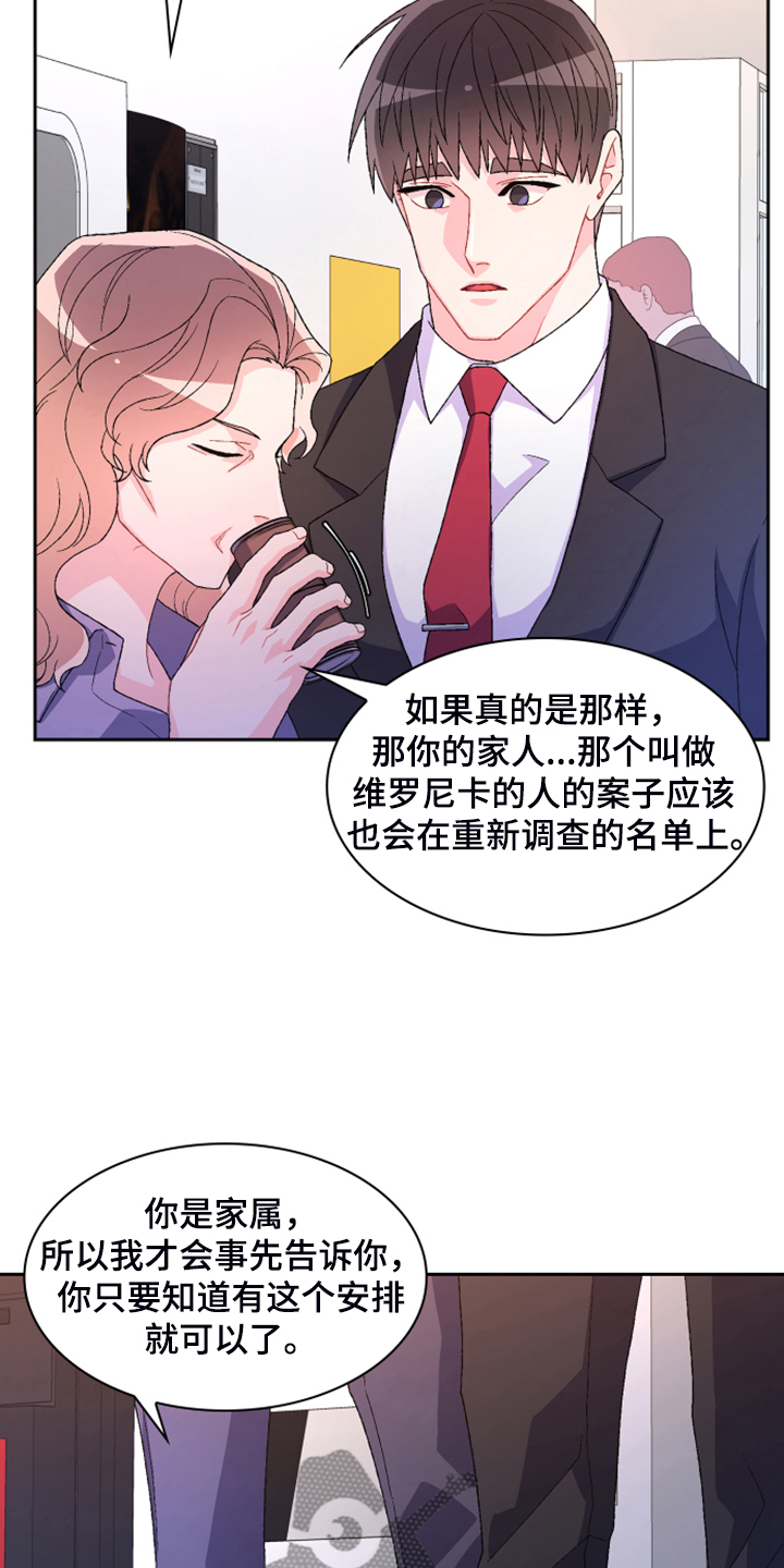 第140话2