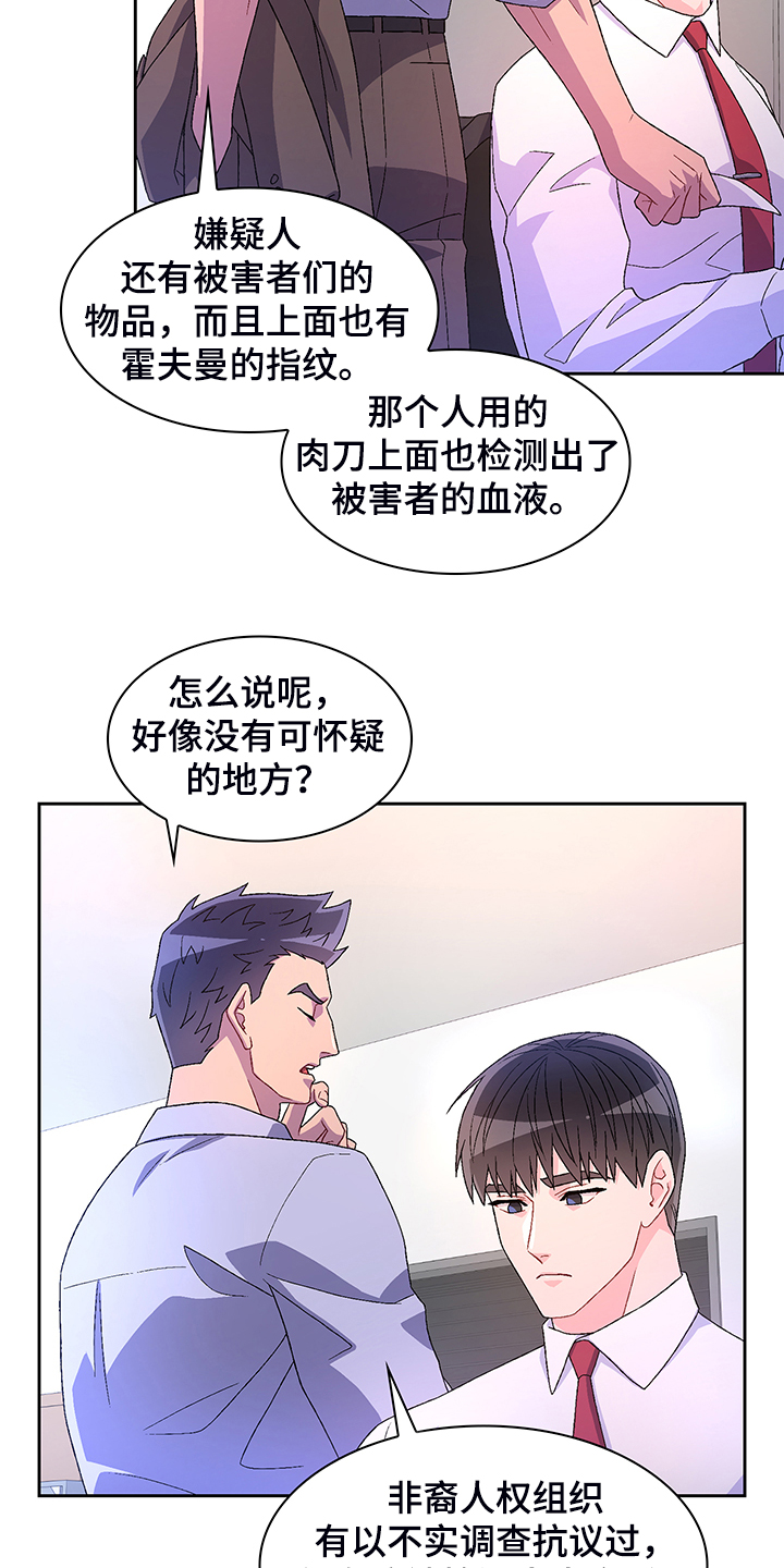 第117话20