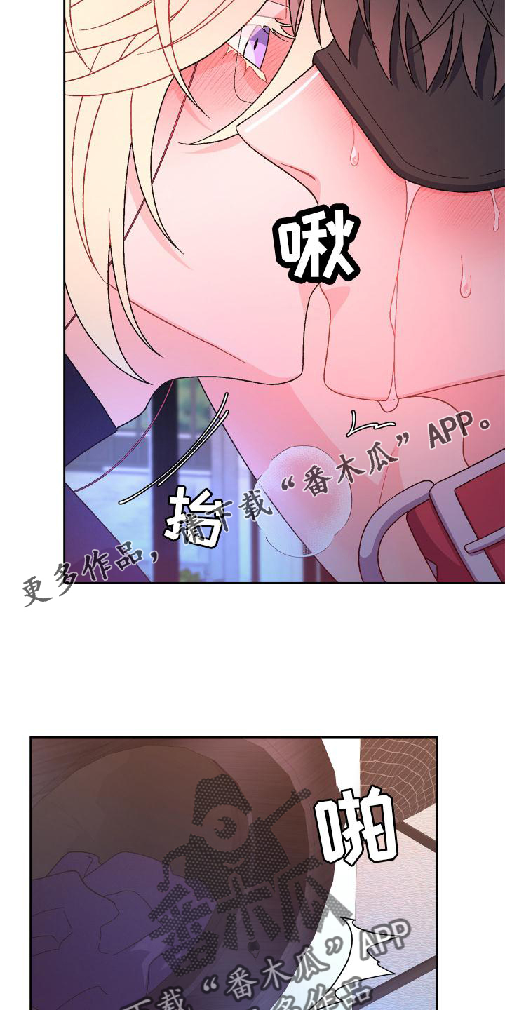 第161话9