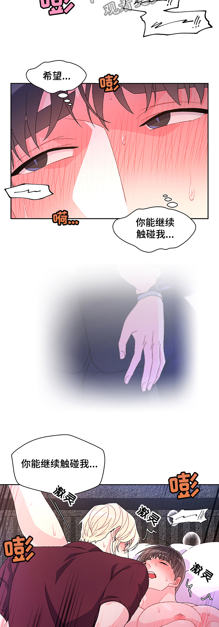 第103话1