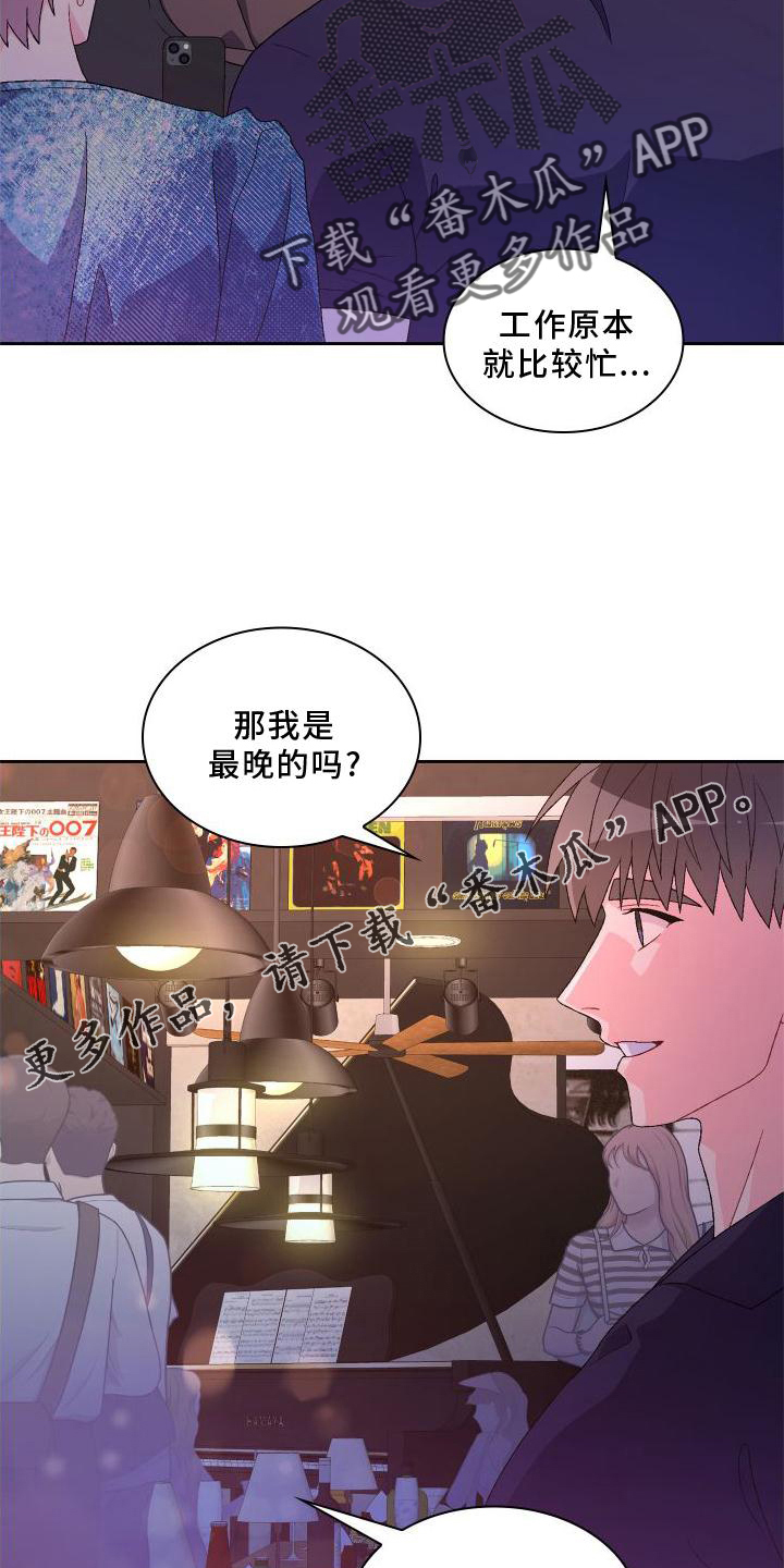 第170话12