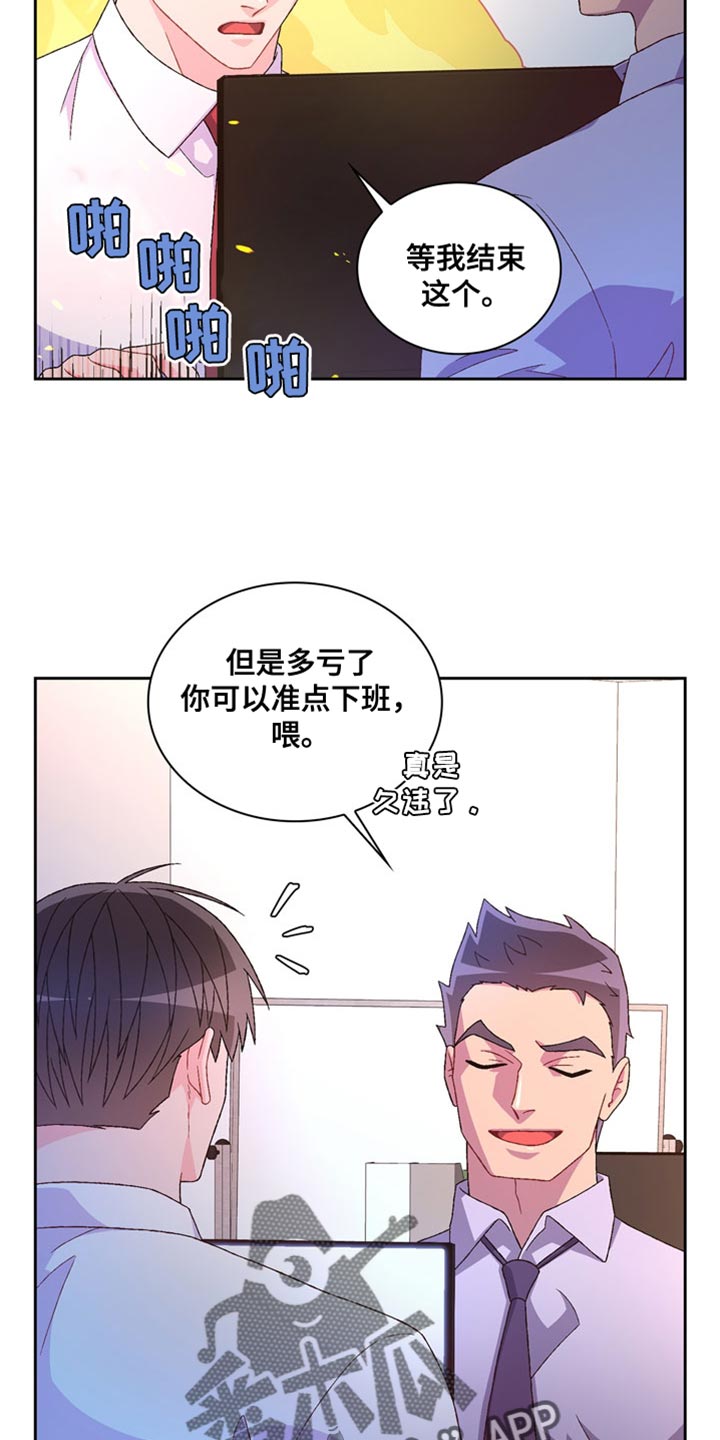 第223话8