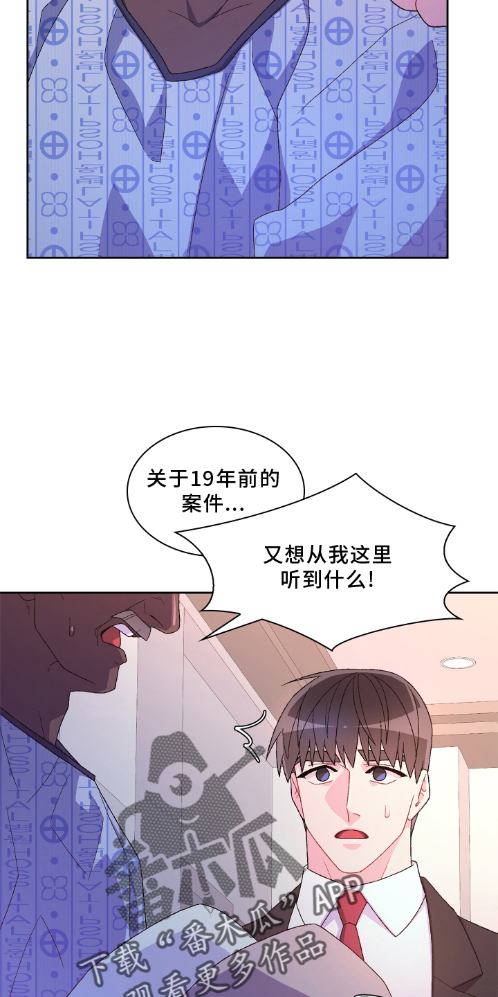 第166话14