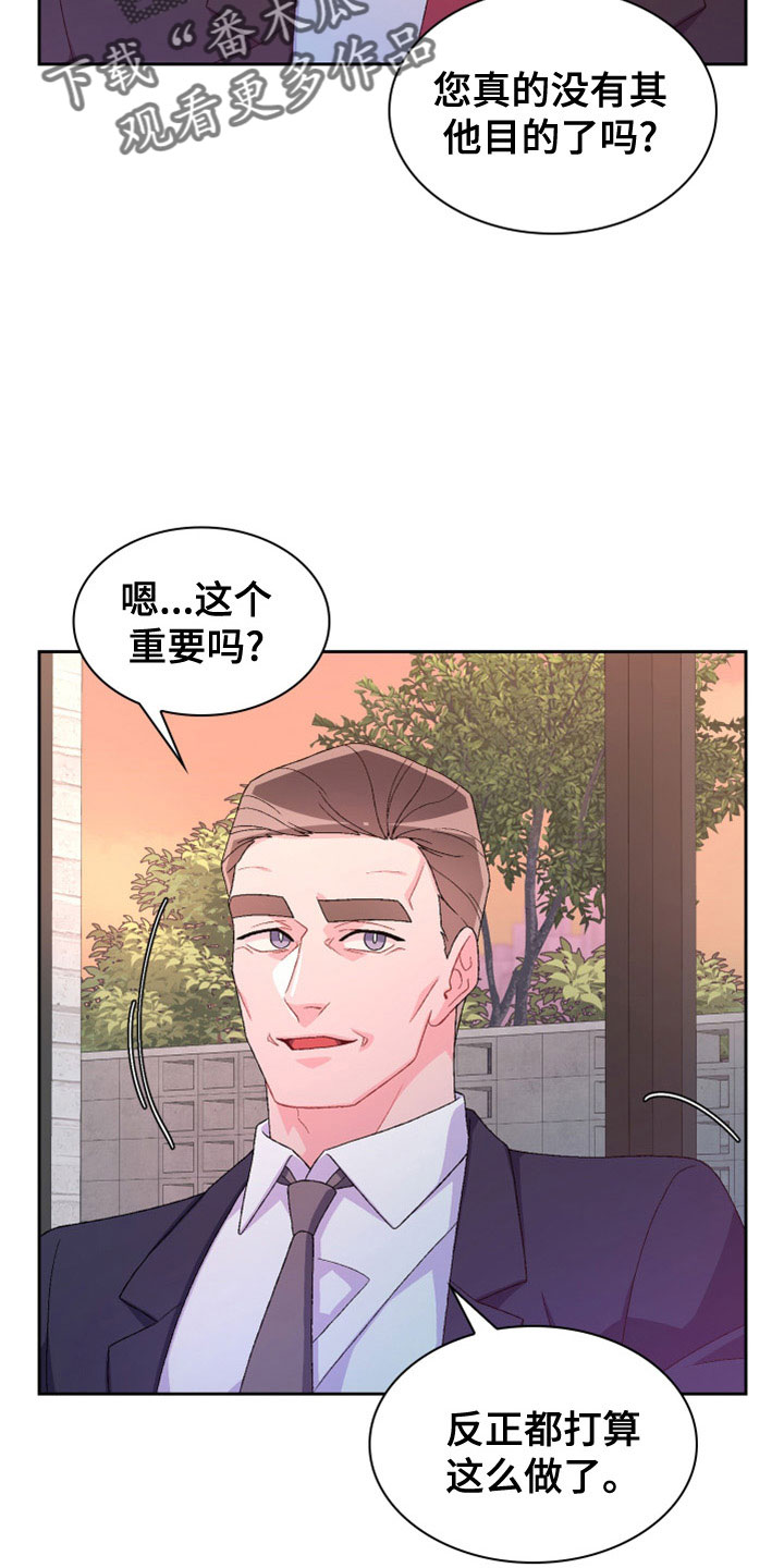 第154话7