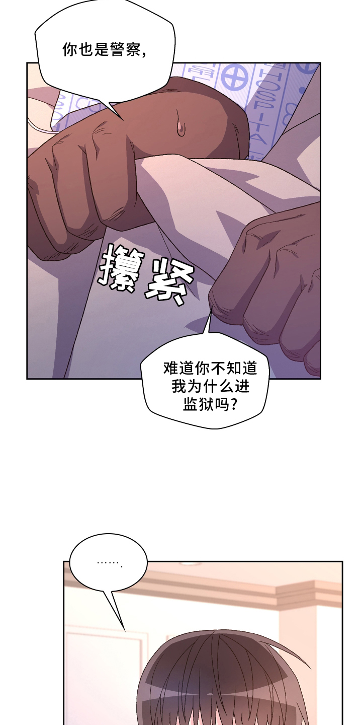 第166话17