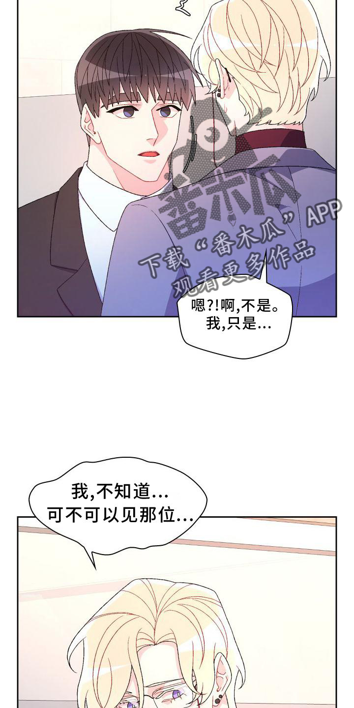 第167话4