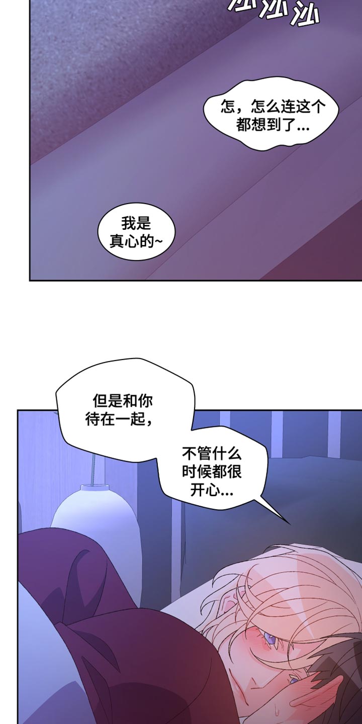 第194话7