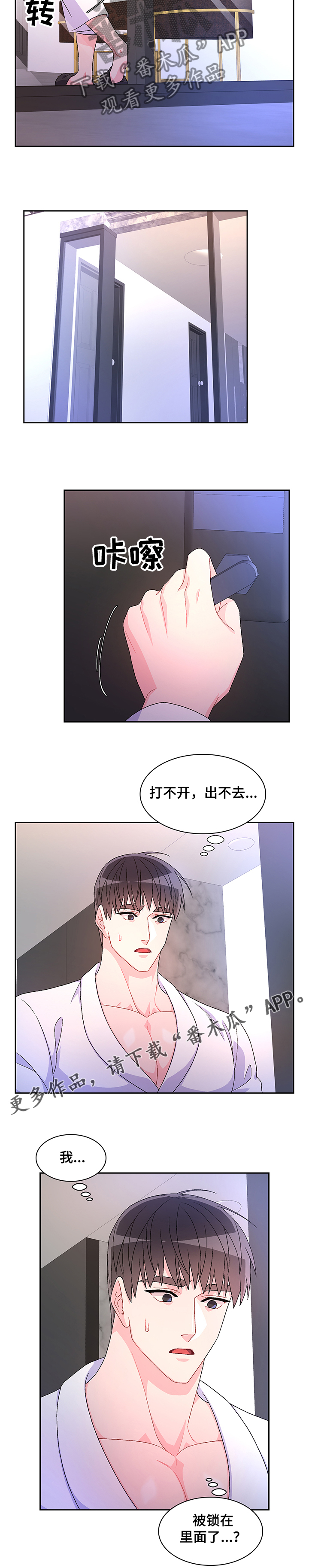 第103话10