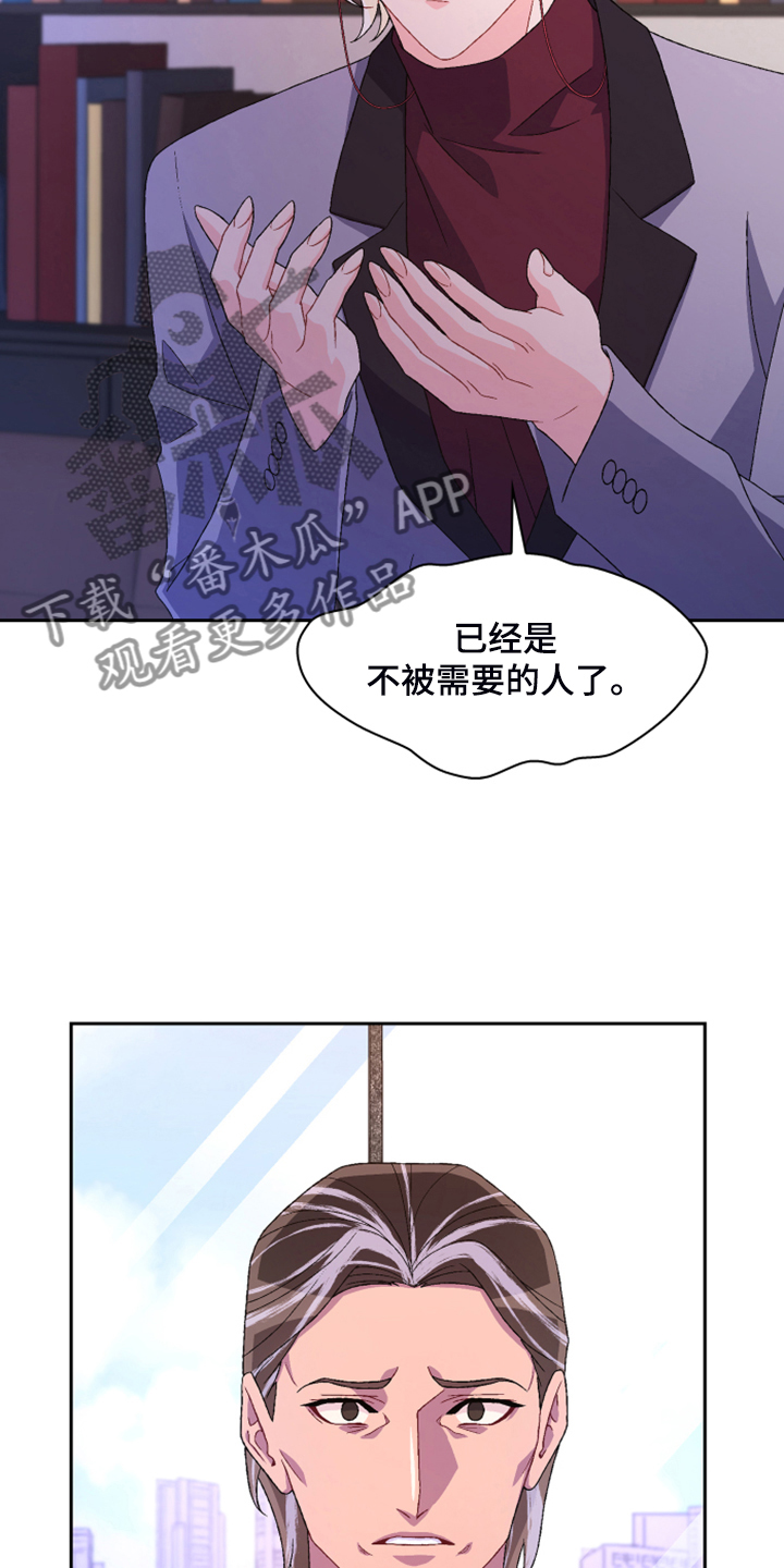 第135话15