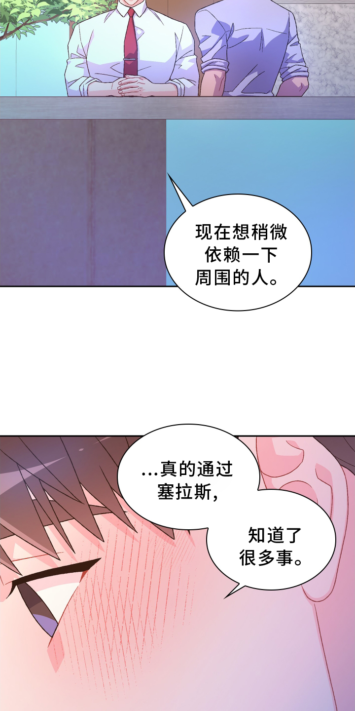 第203话24