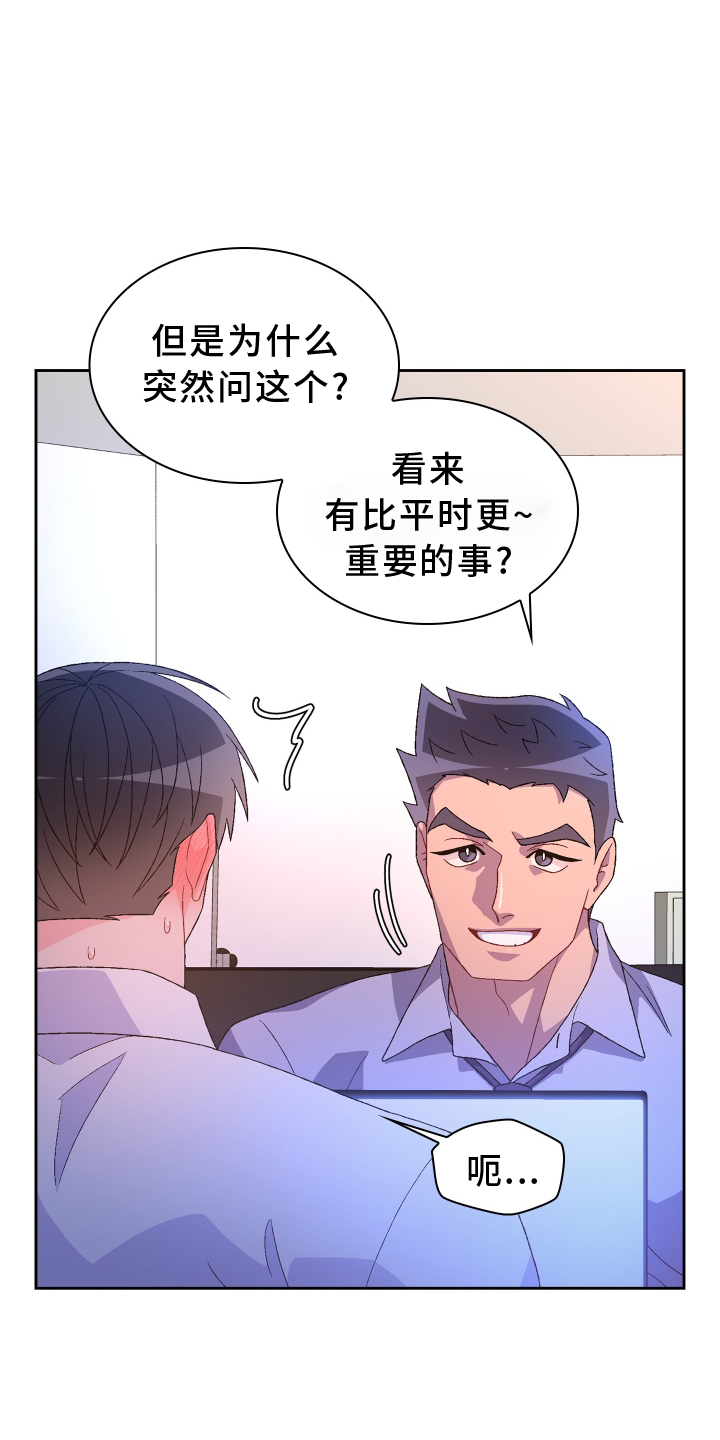 第203话12