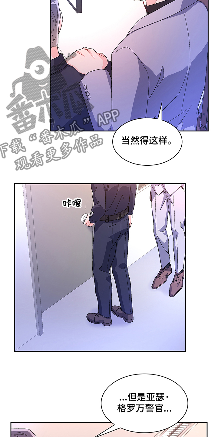 第104话9