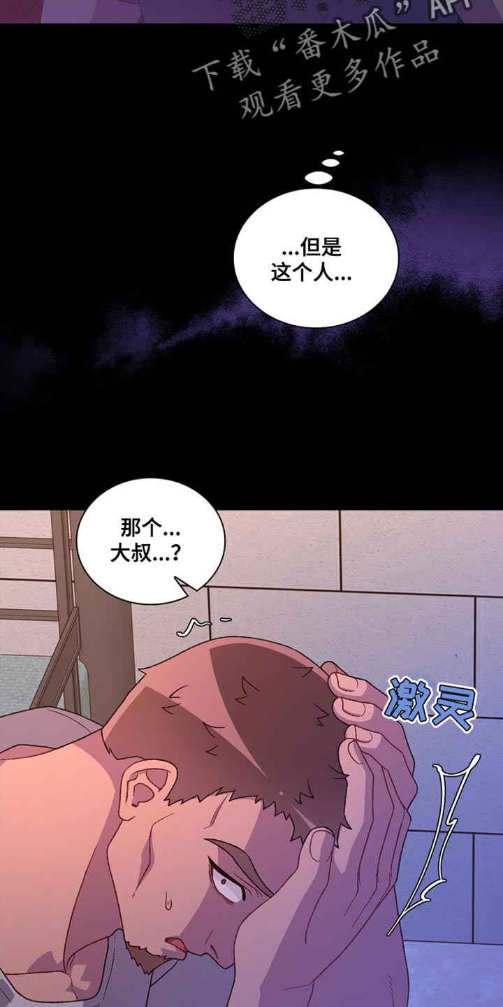 第217话1