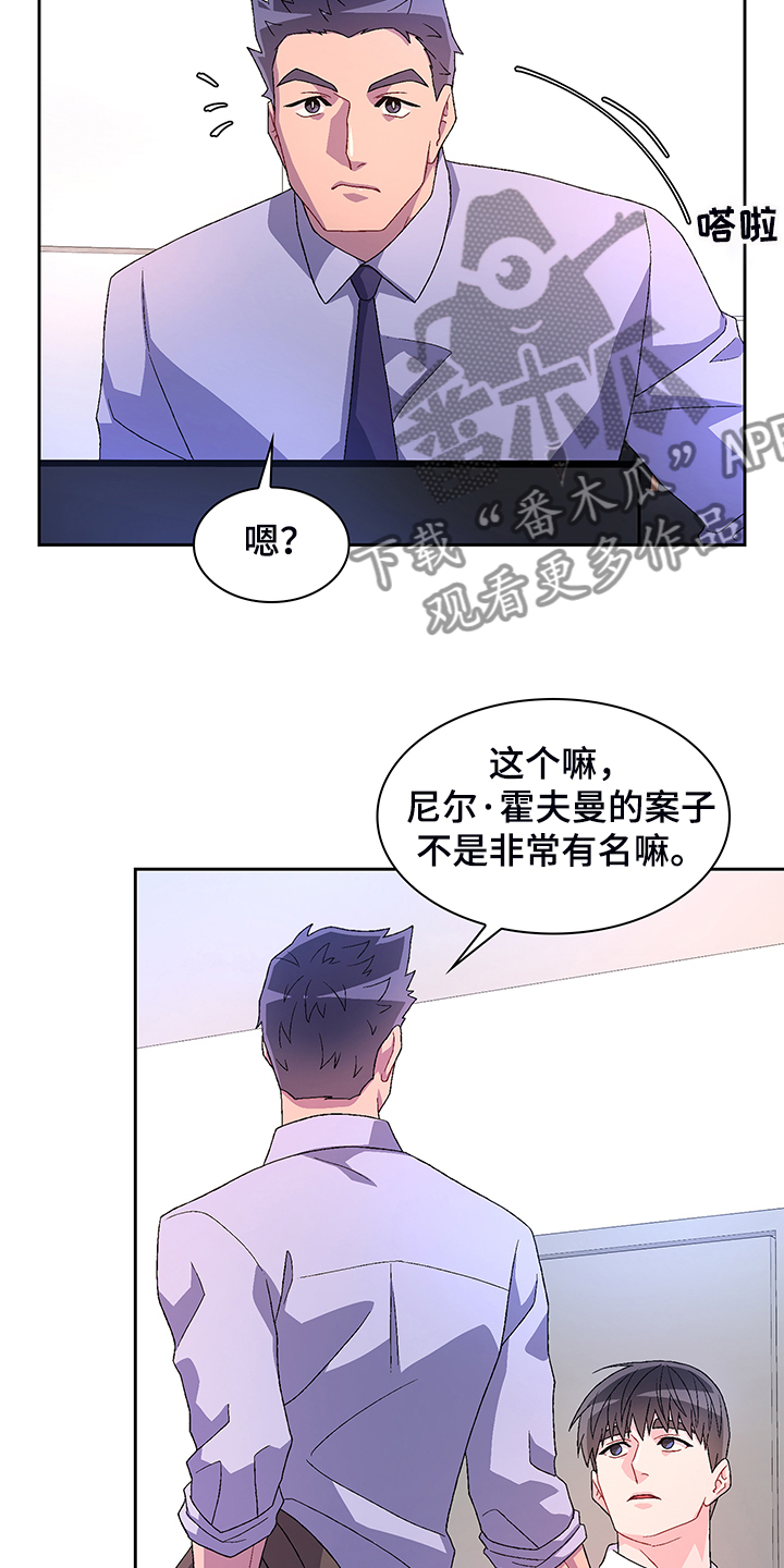 第117话19