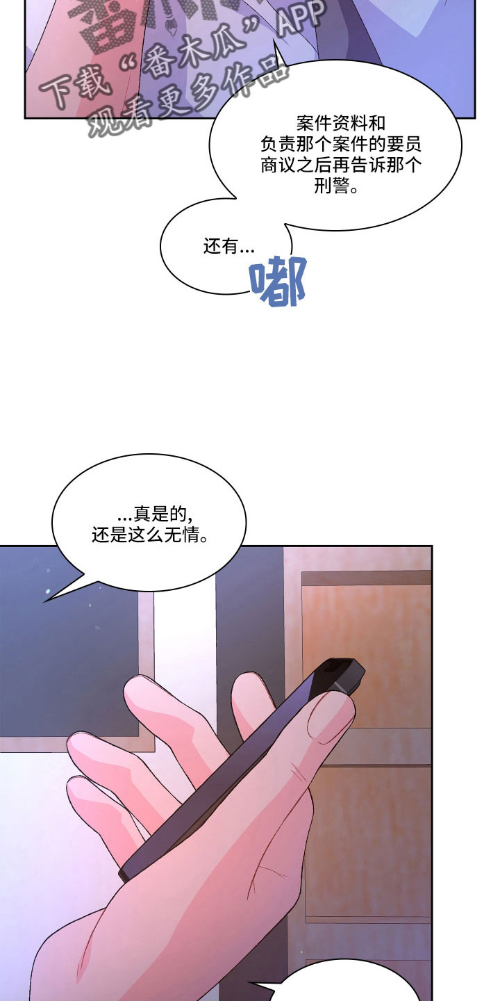 第151话39