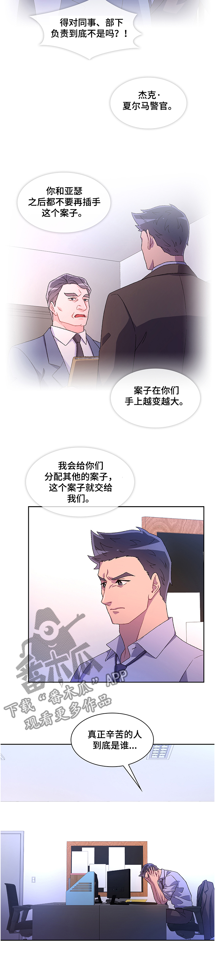 第101话6