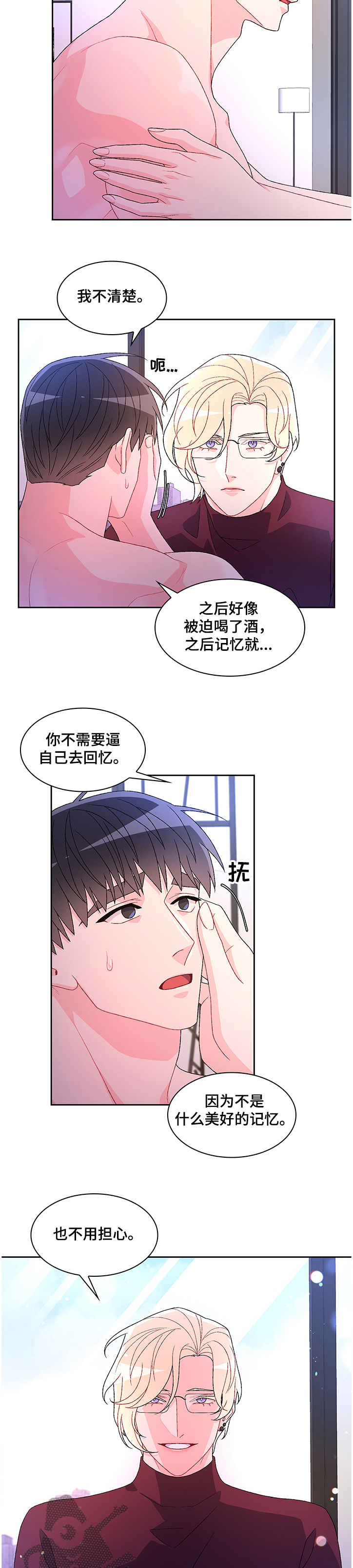 第101话2