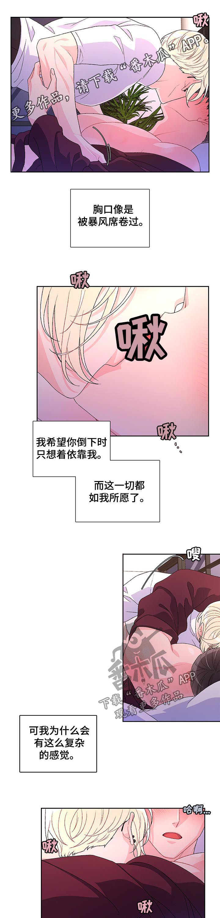 第54话0