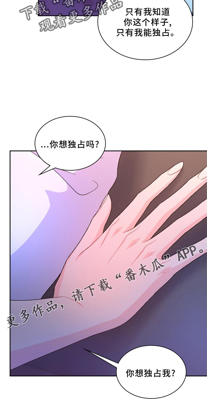 第176话14