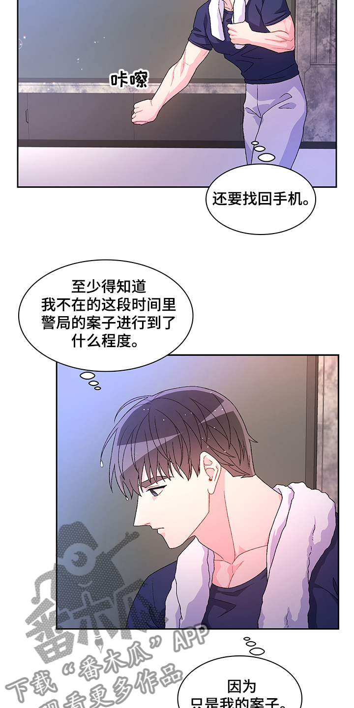 第104话17