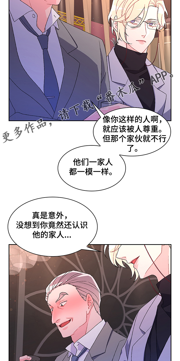 第110话21