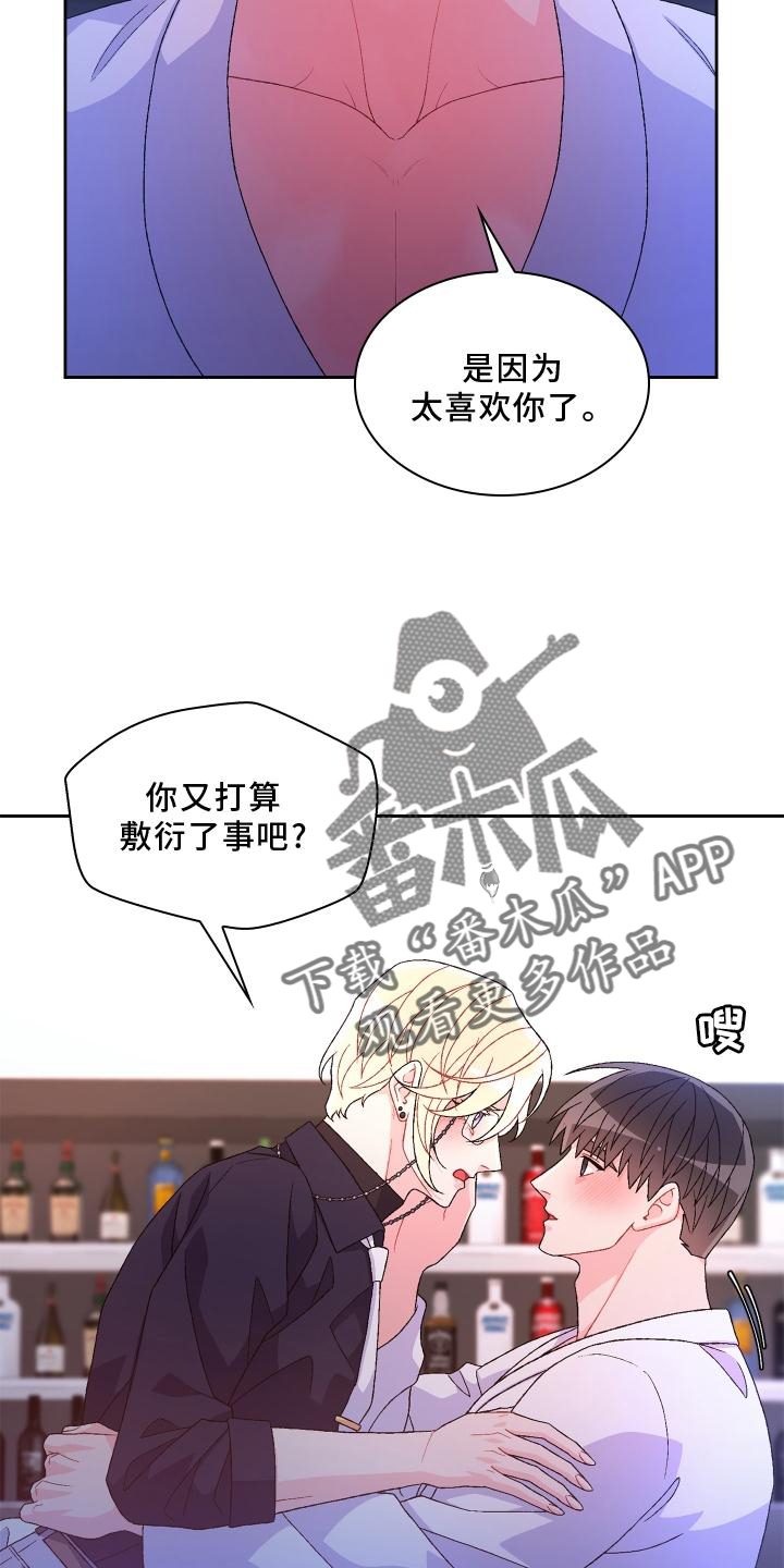 第175话28