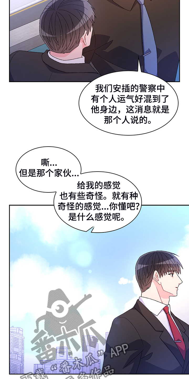 第117话1